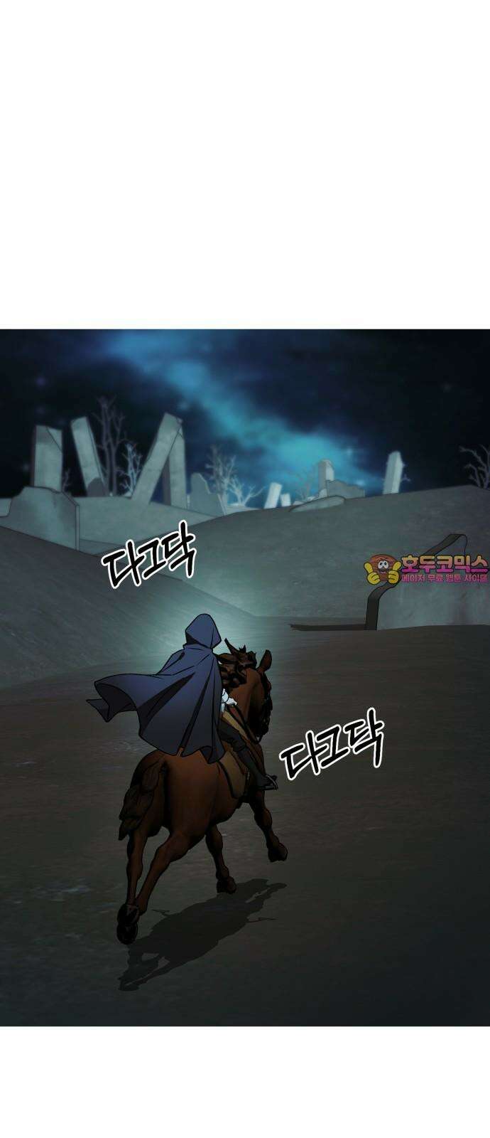 악마라고 불러다오 2부 57화 미끼2 1