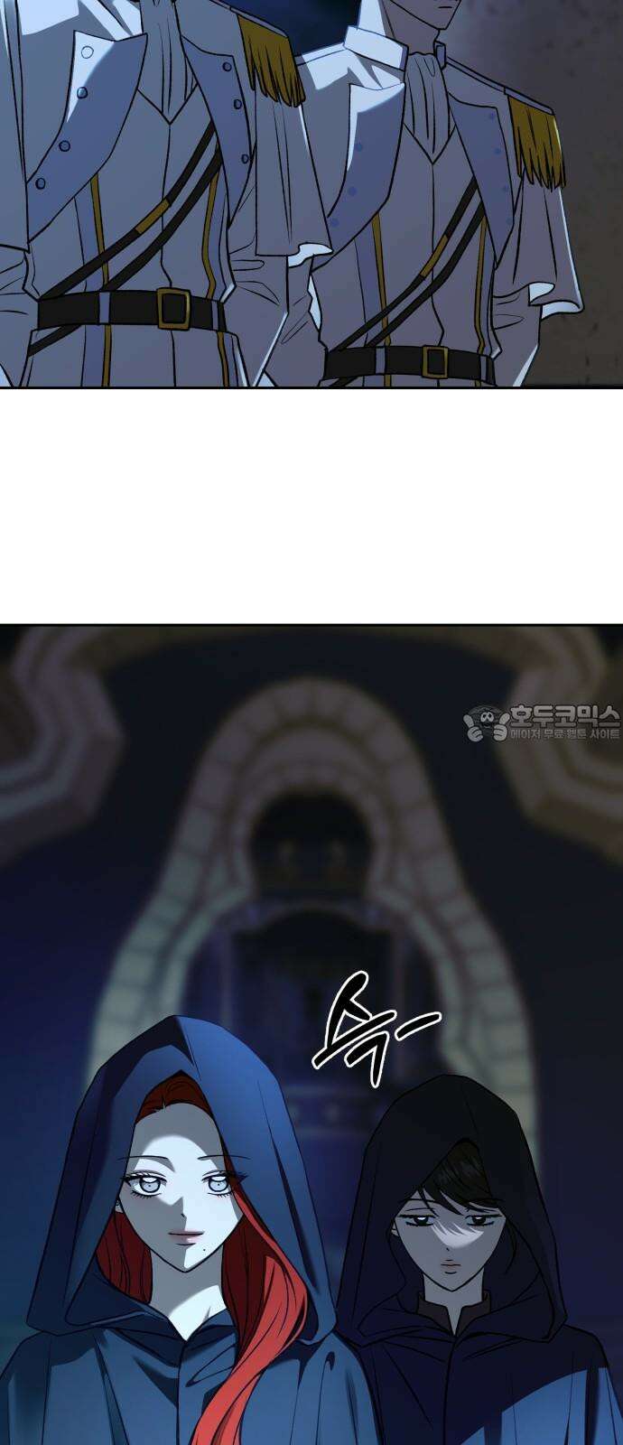 악마라고 불러다오 2부 57화 미끼2 6