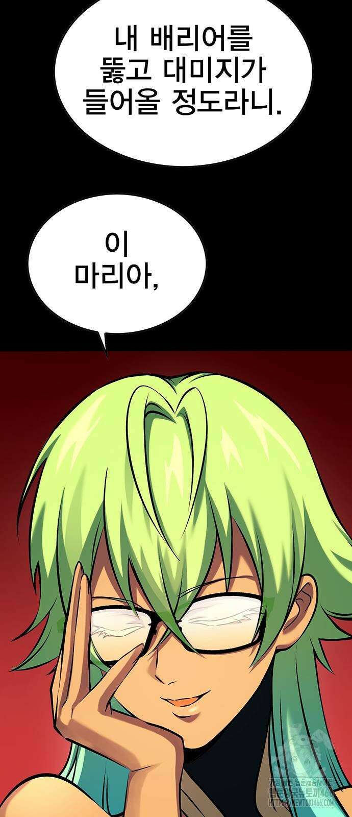 열렙전사 3부 73화 7