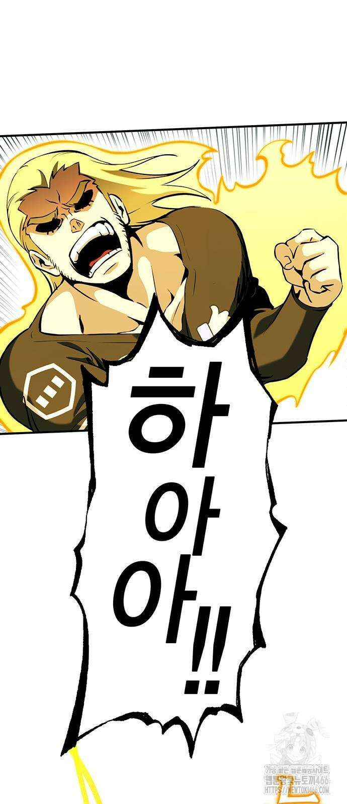 열렙전사 3부 73화 16
