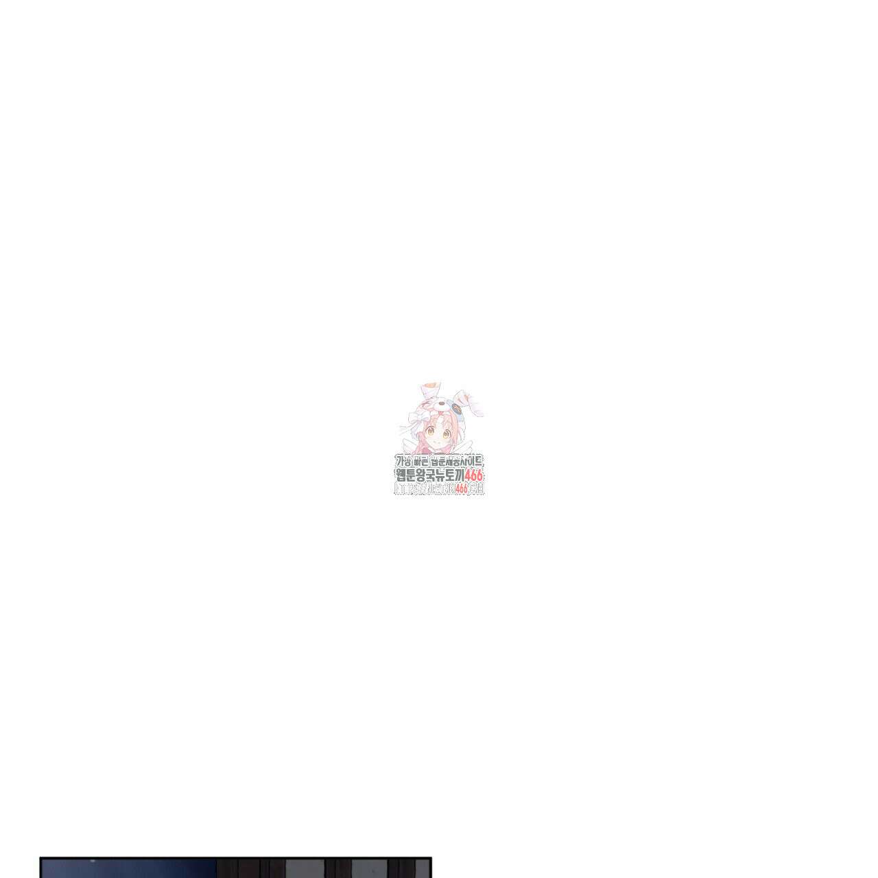 천추세인 47화 1
