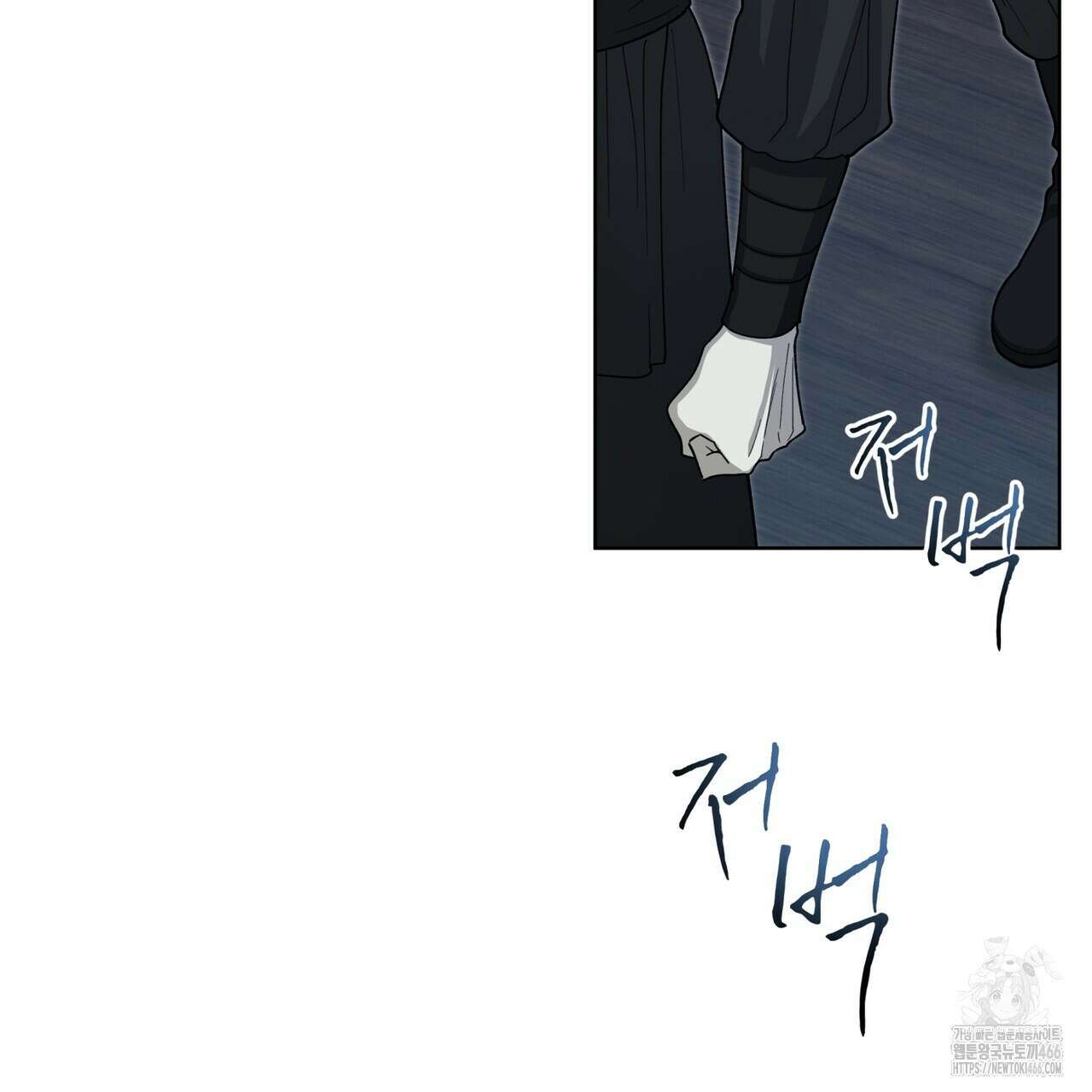 천추세인 47화 3