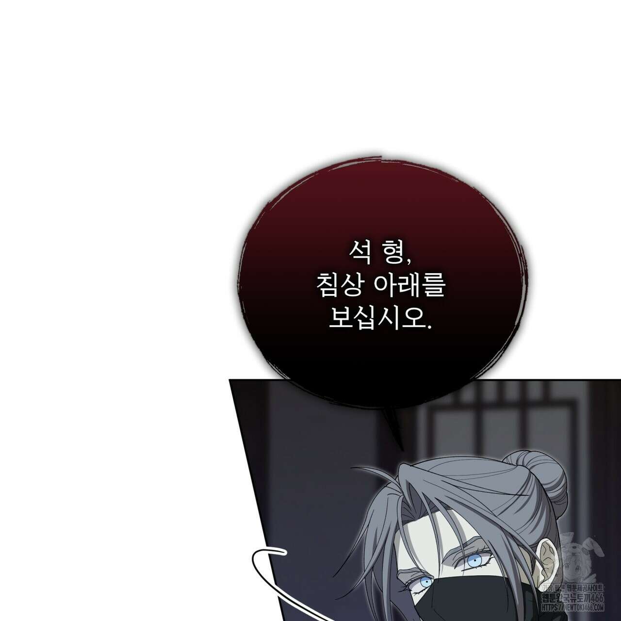 천추세인 47화 11