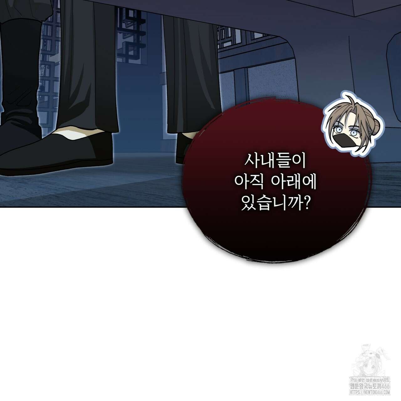 천추세인 47화 16
