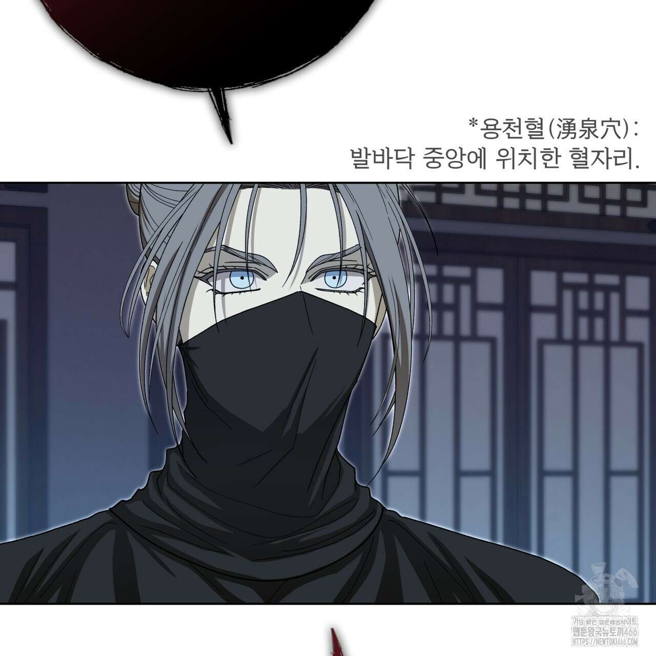 천추세인 47화 23