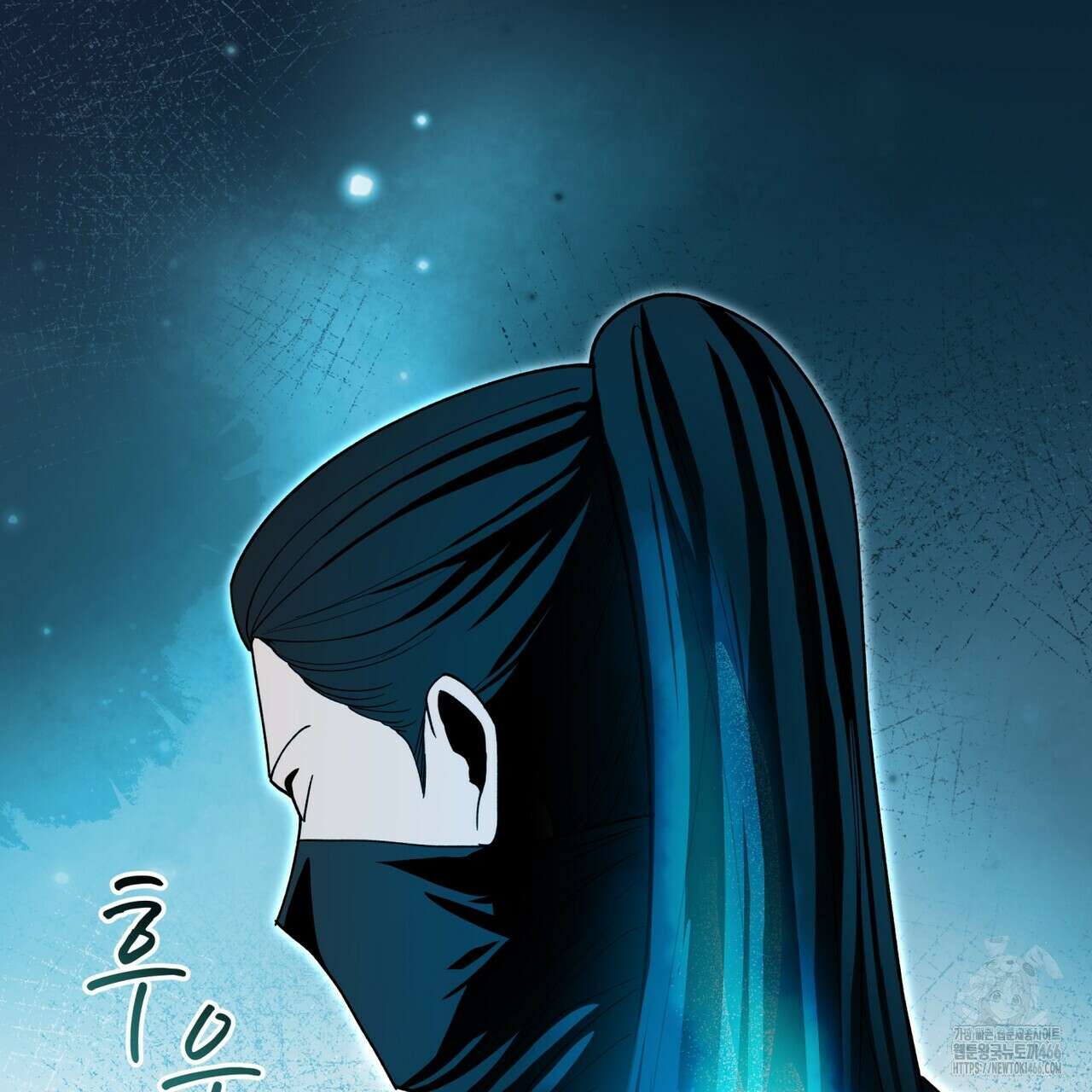 천추세인 47화 31