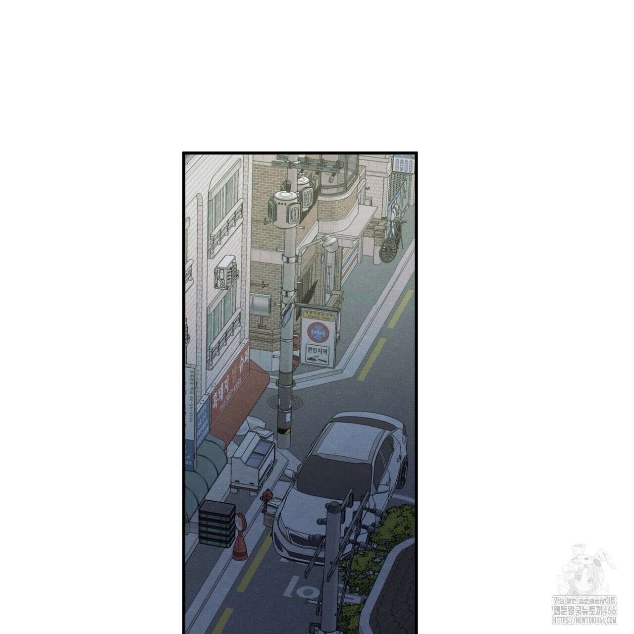 모호함의 언저리 70화 14