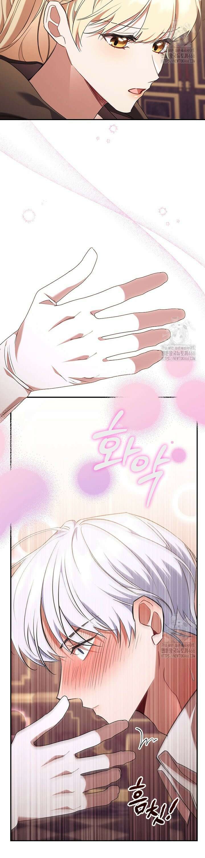 막내 황녀님 외전 6화 3