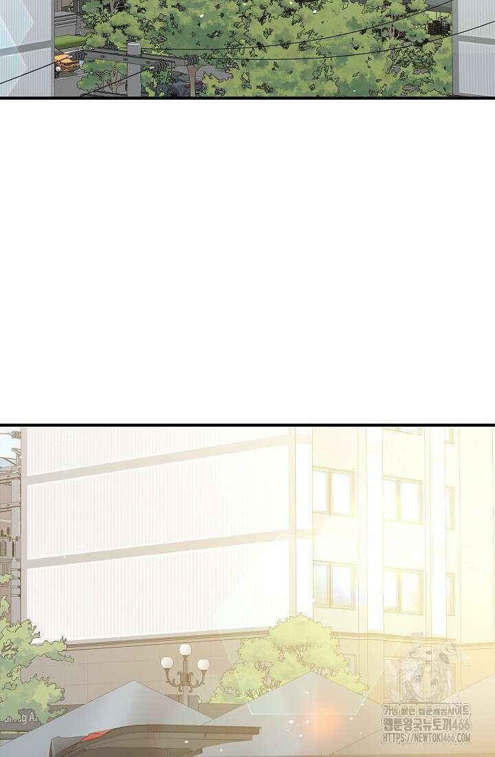 더 레이더 29화 10
