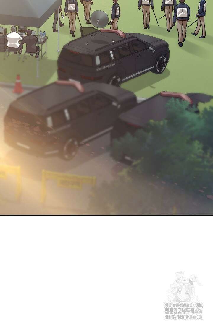 더 레이더 29화 21
