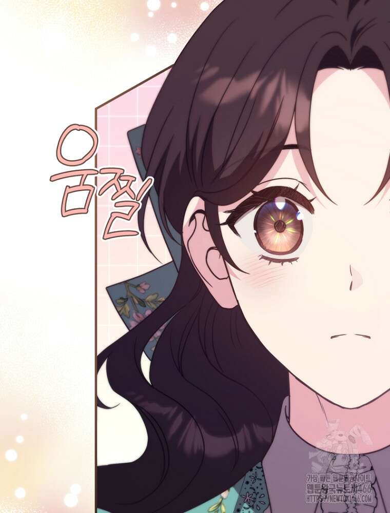 원작은 모르겠고, 먹고 살기도 바쁩니다 23화 12