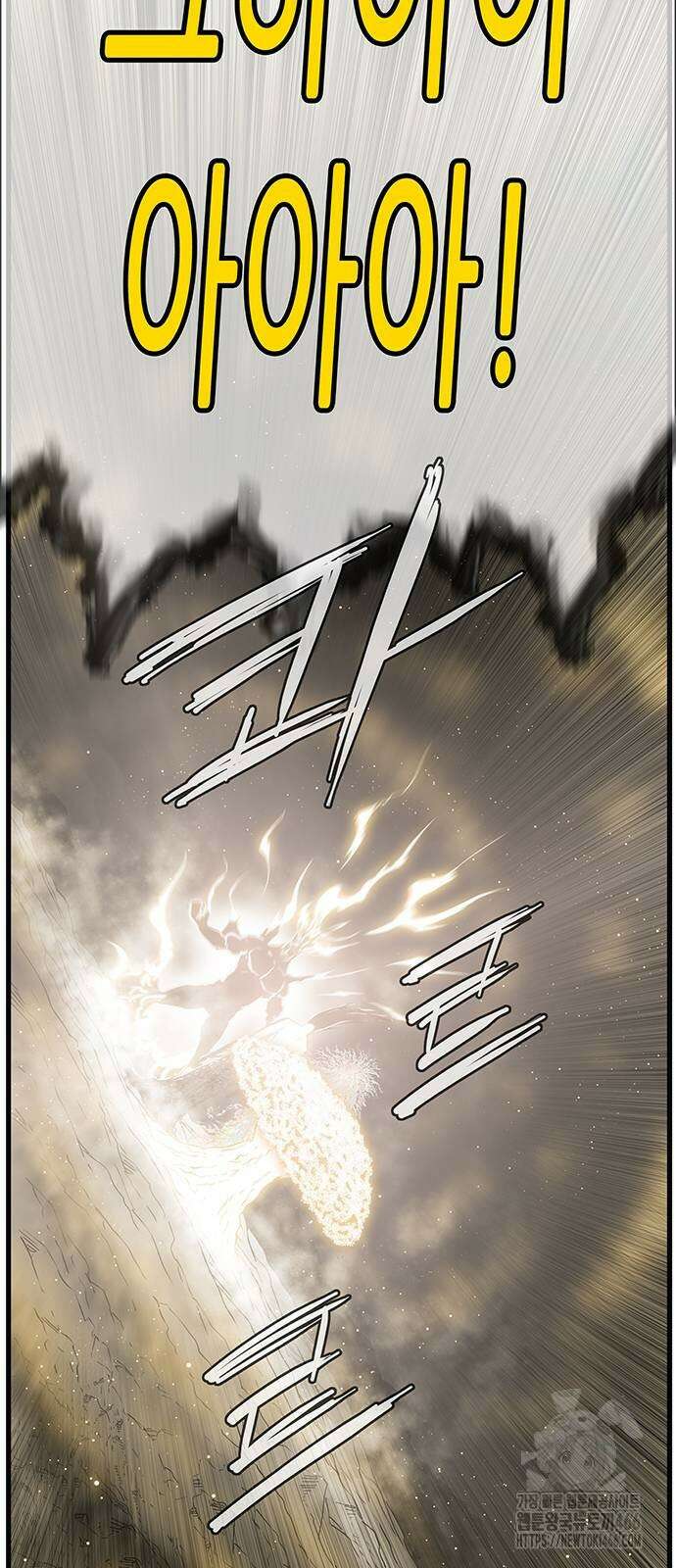 마법스크롤 상인 지오 시즌4 104화 5