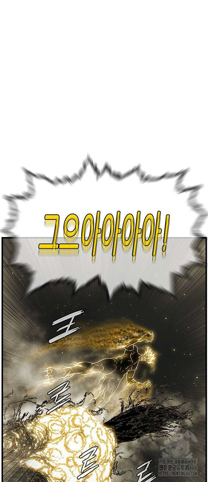 마법스크롤 상인 지오 시즌4 104화 23