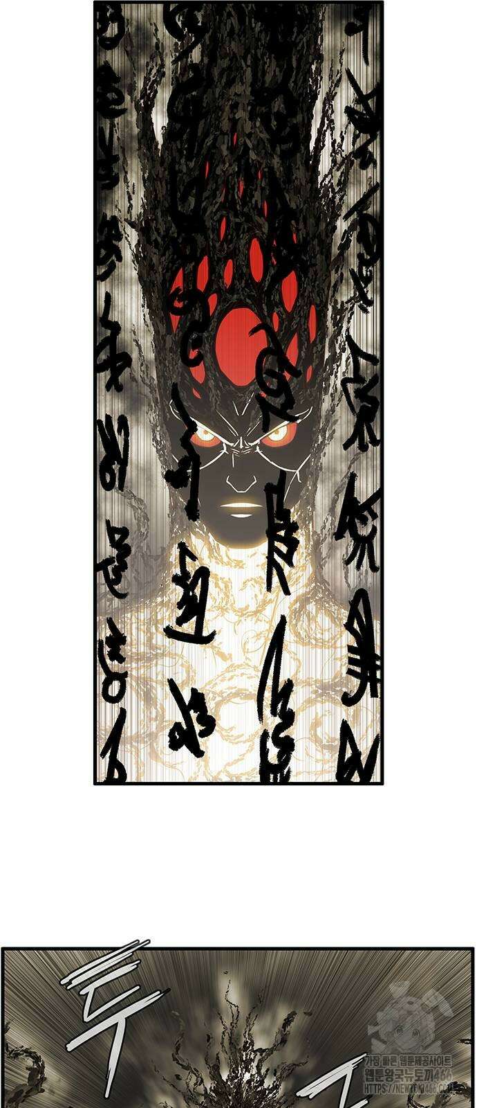 마법스크롤 상인 지오 시즌4 104화 35