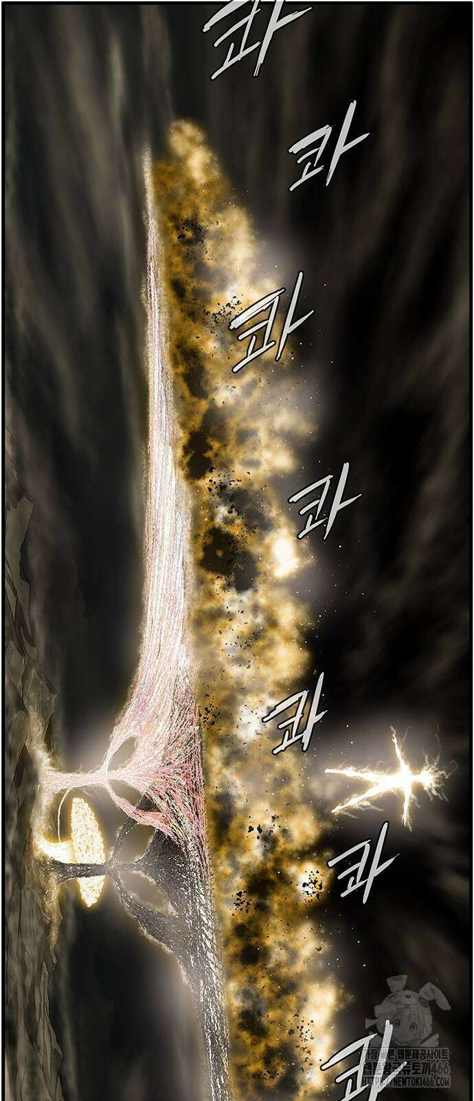 마법스크롤 상인 지오 시즌4 104화 44