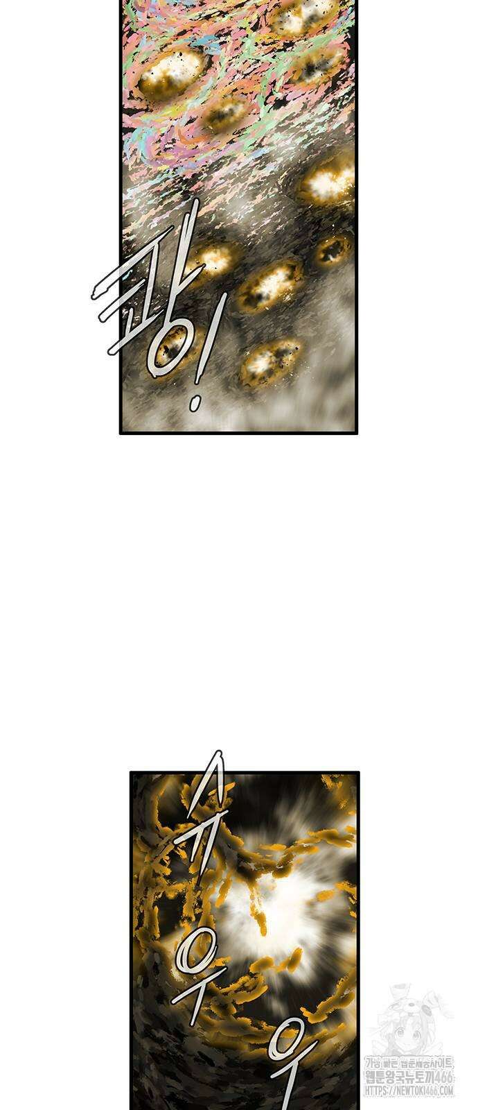 마법스크롤 상인 지오 시즌4 104화 46