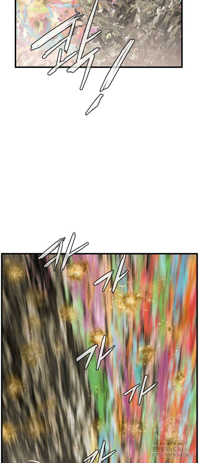 마법스크롤 상인 지오 시즌4 104화 60