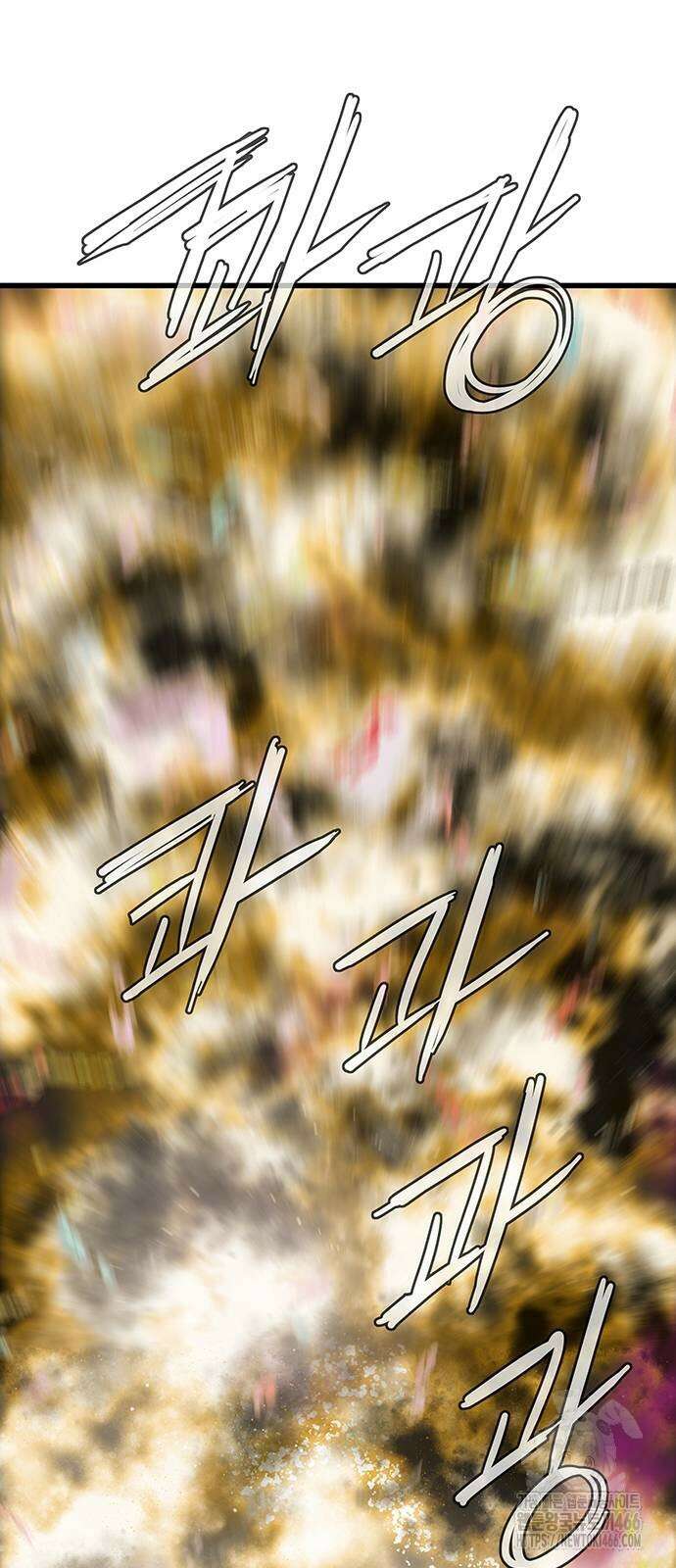 마법스크롤 상인 지오 시즌4 104화 62