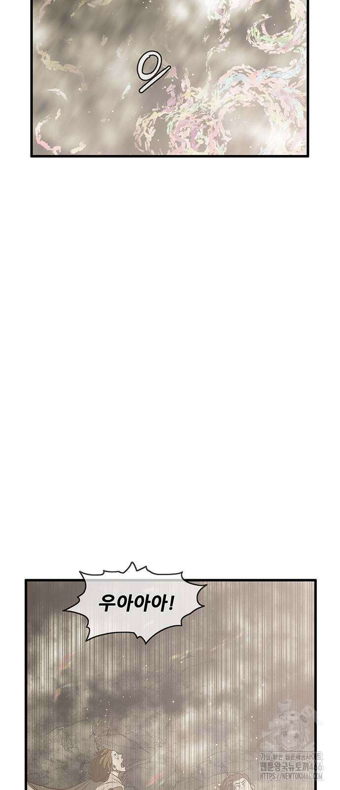 마법스크롤 상인 지오 시즌4 104화 67