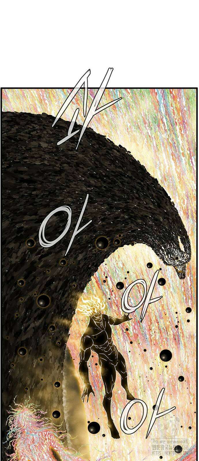 마법스크롤 상인 지오 시즌4 104화 81