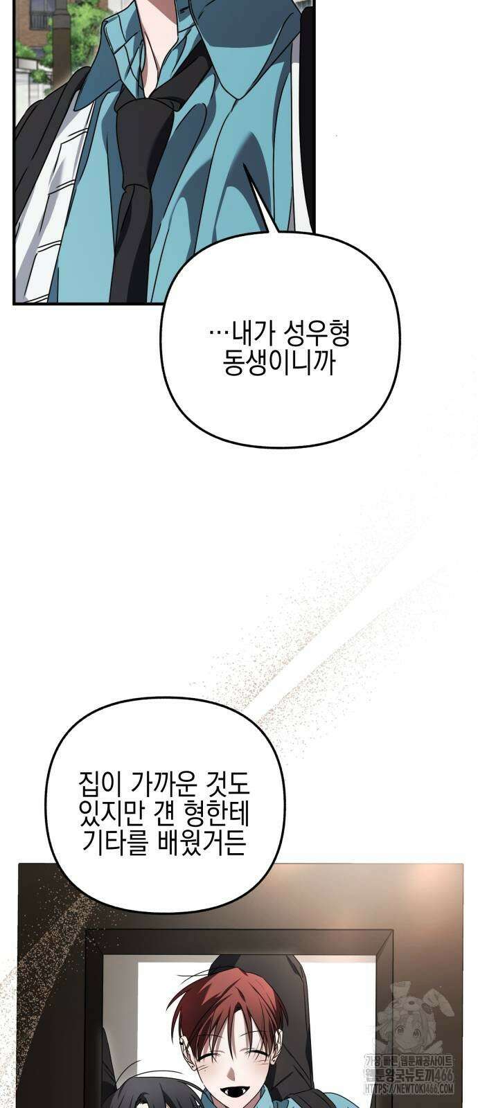 사운즈 라이크 11화 18