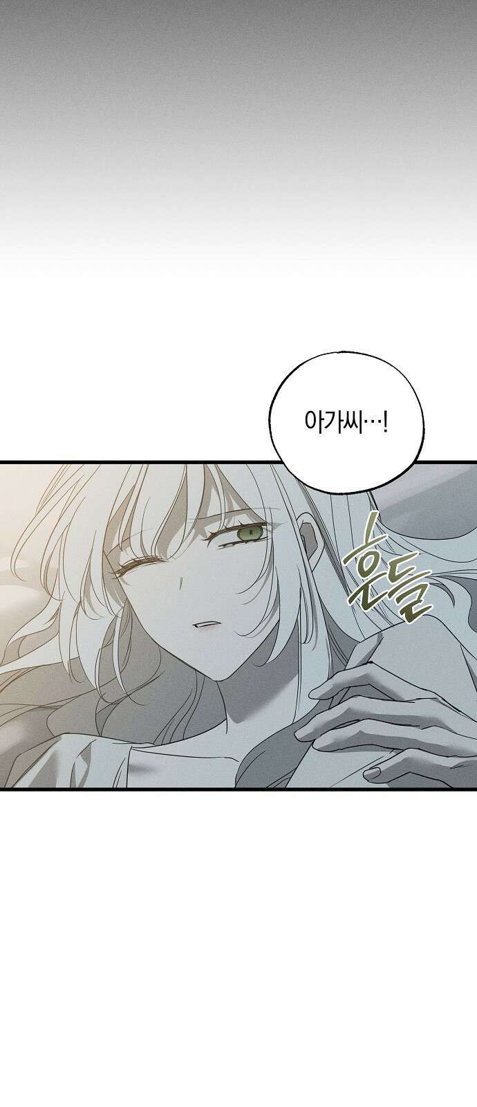 나를 미워하던 남편이 기억을 잃었다 56화 8