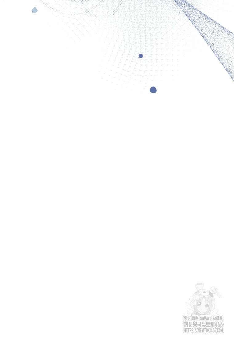 악녀는 대공을 사로잡았다 56화 12