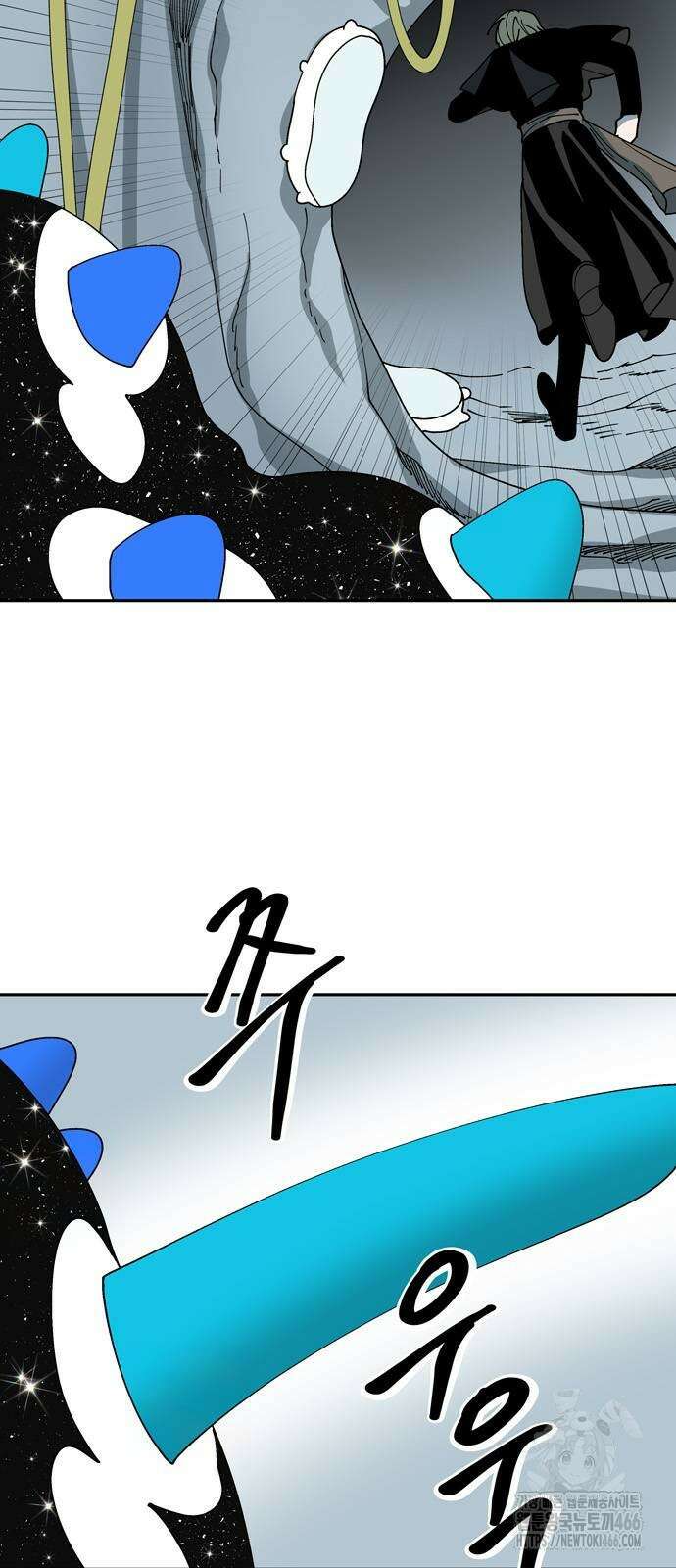 가공낙원 20화 2