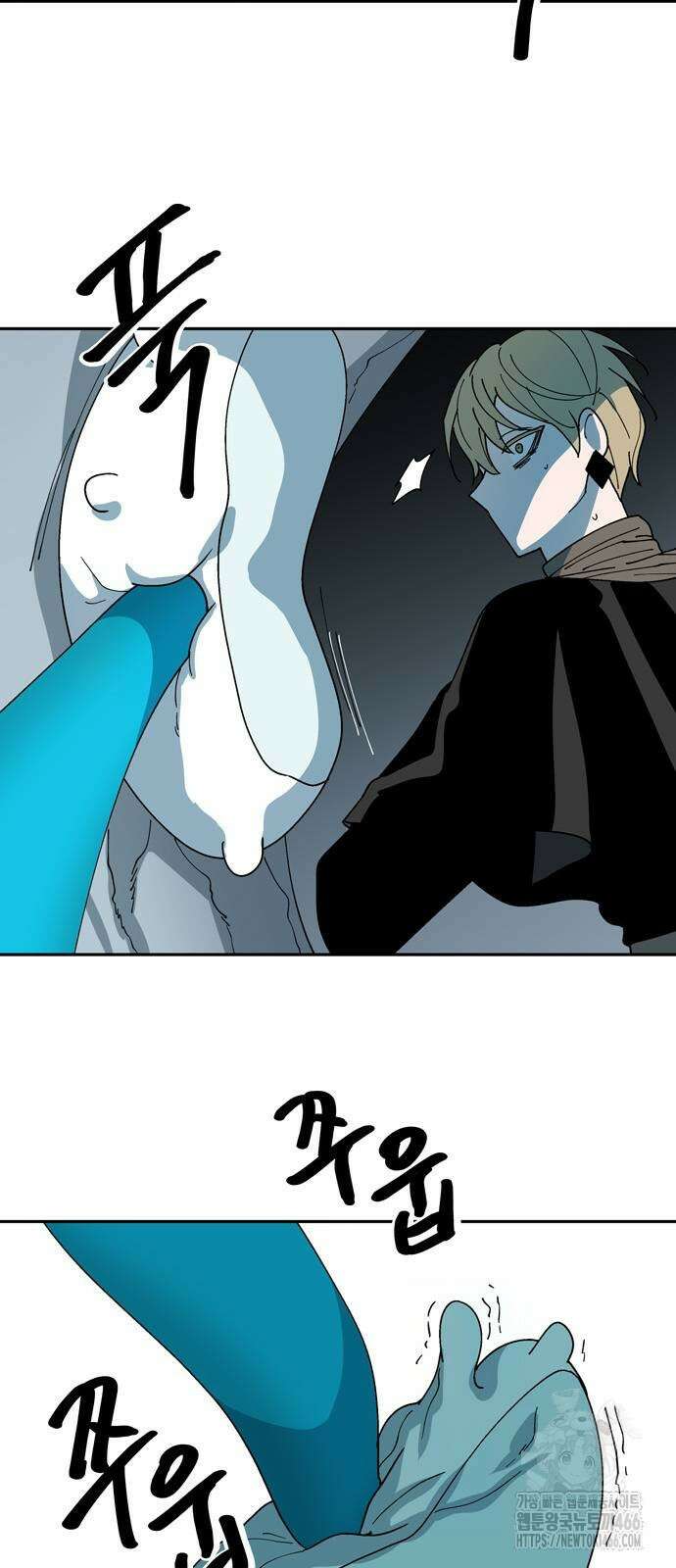 가공낙원 20화 3
