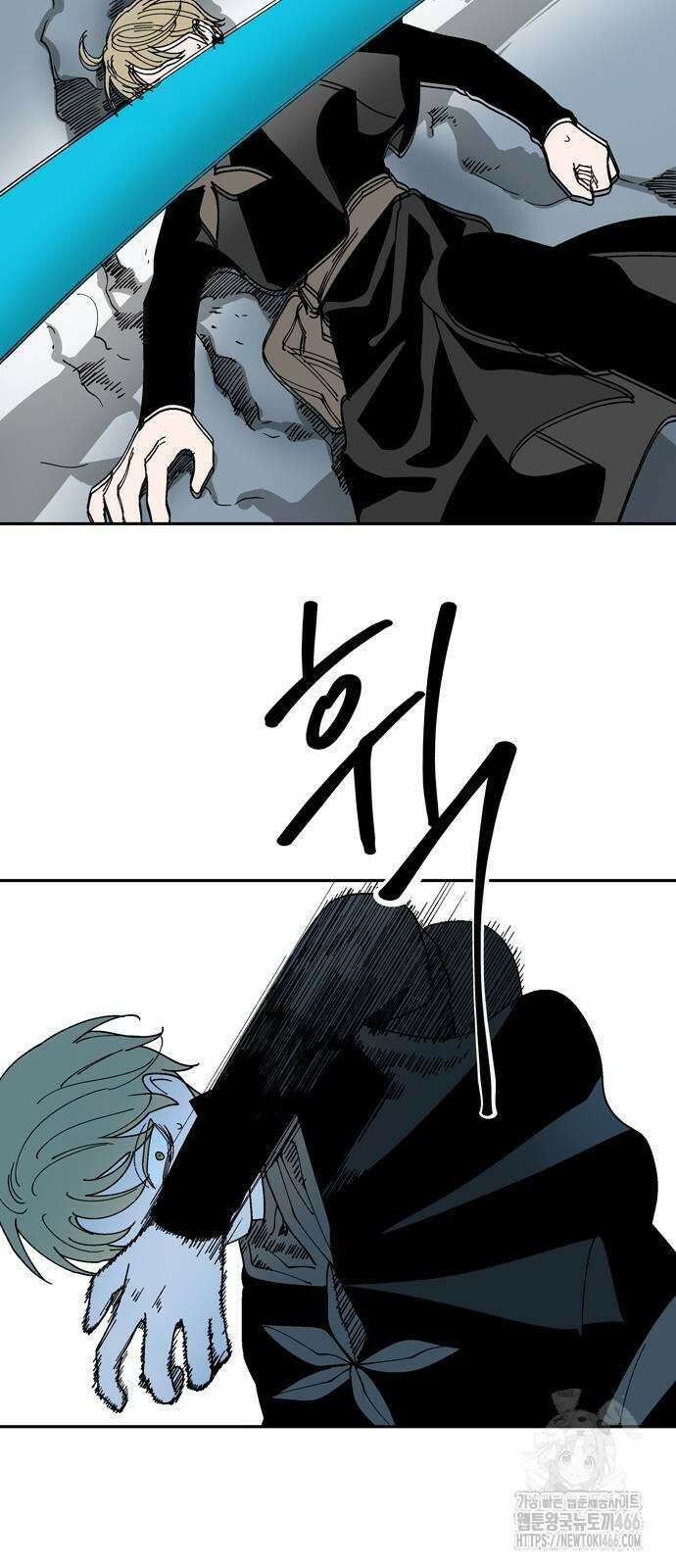 가공낙원 20화 7