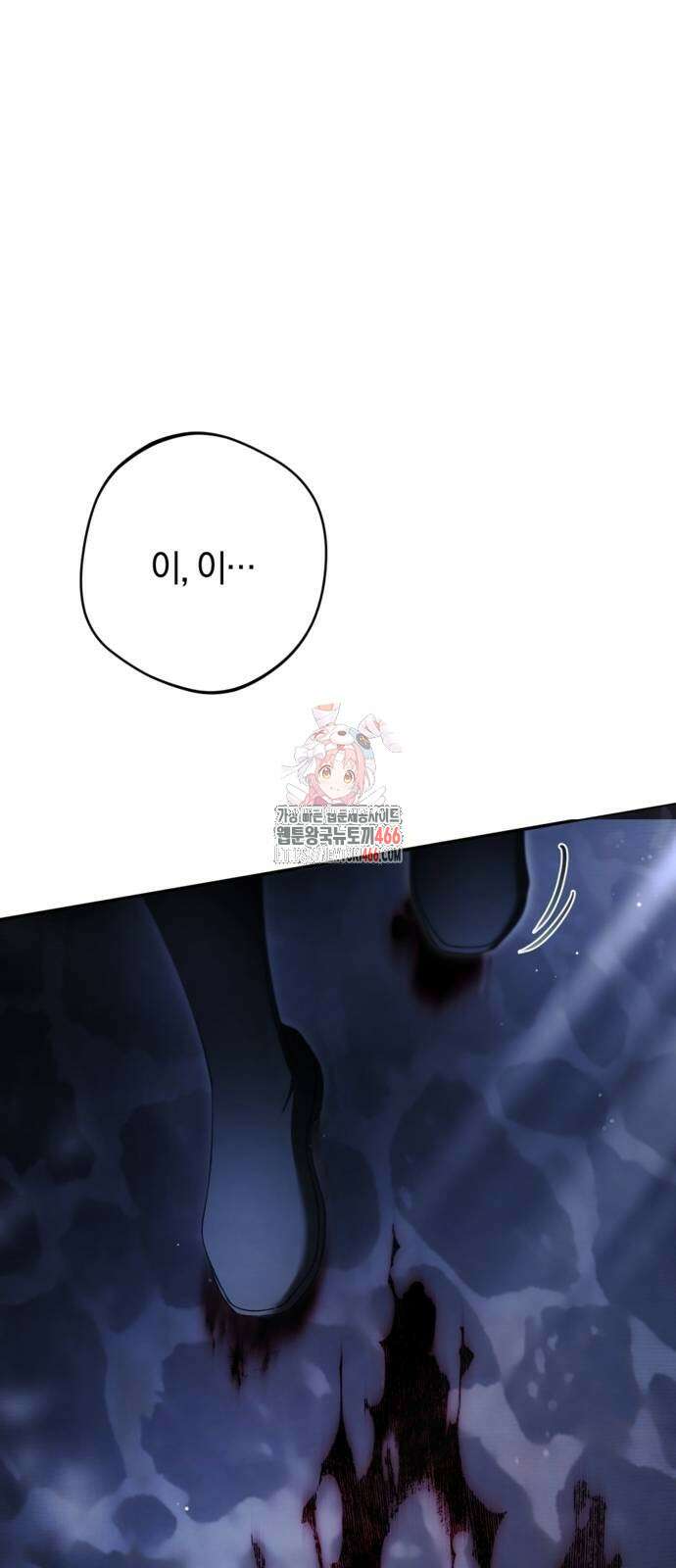악역 폭군이 회귀해 버렸다 28화 1