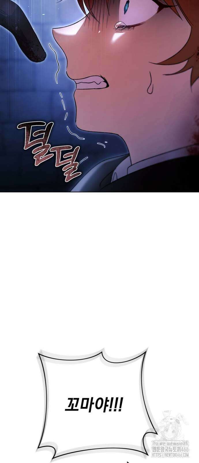 악역 폭군이 회귀해 버렸다 28화 11