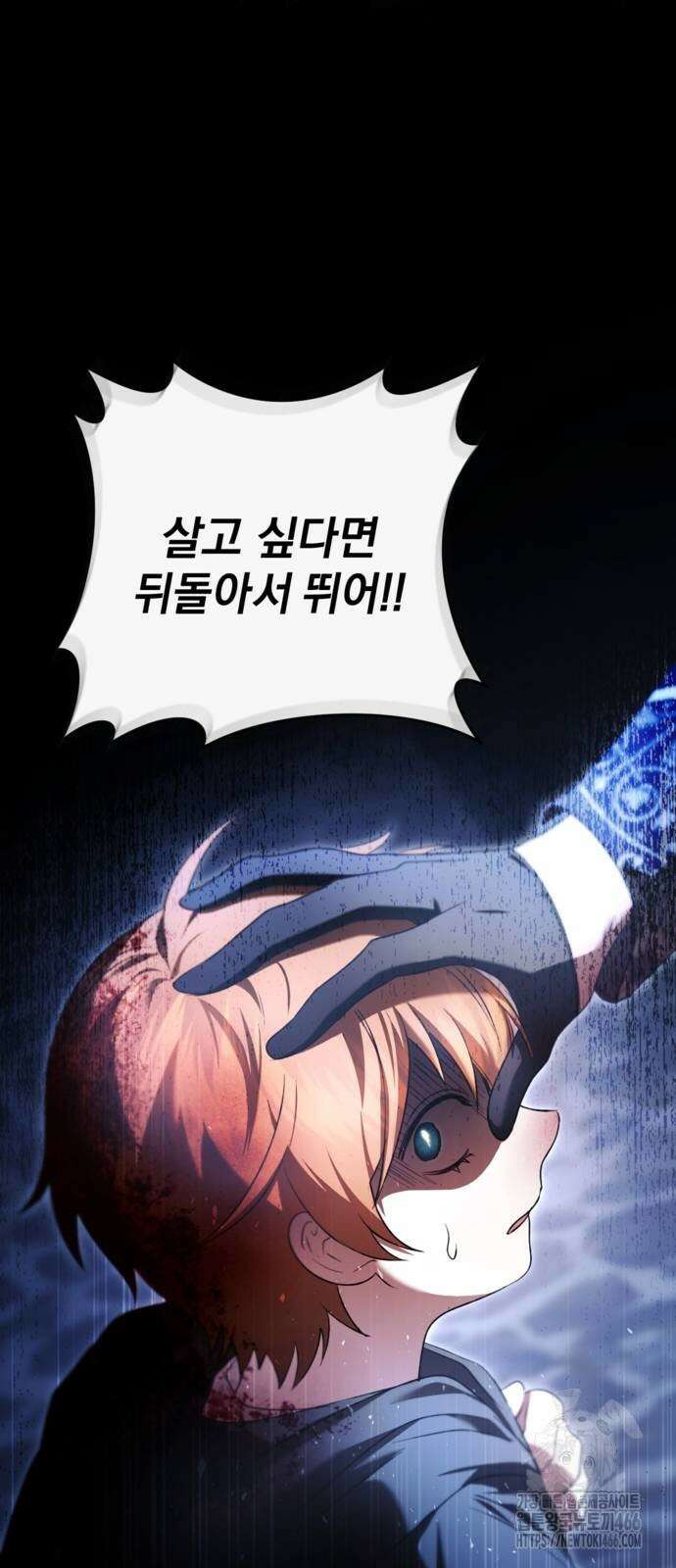 악역 폭군이 회귀해 버렸다 28화 14