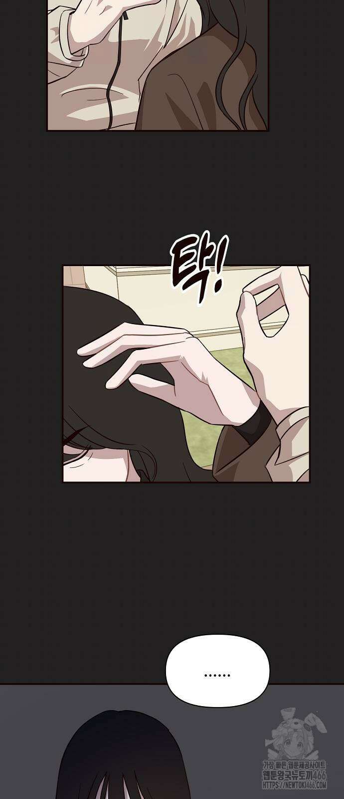 정신 차려, 전승연 20화 4