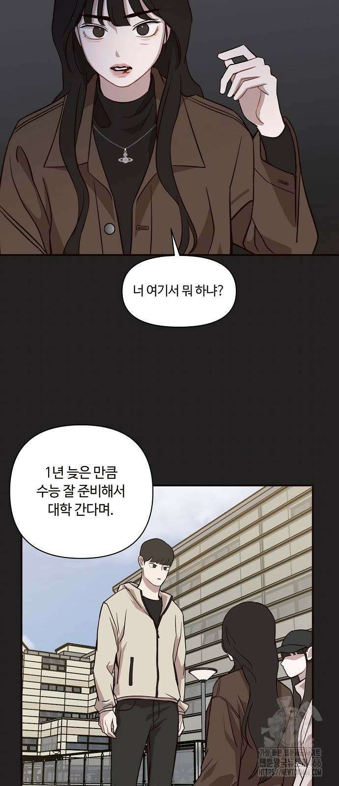 정신 차려, 전승연 20화 5