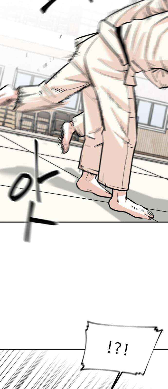 25화 한판 졸업생의 실력 4