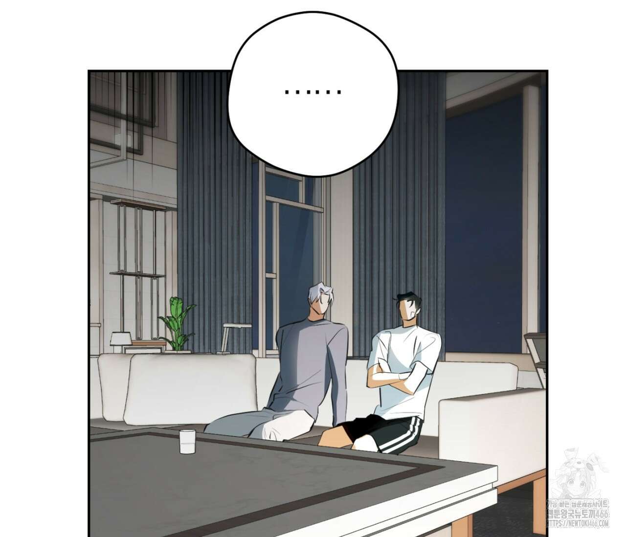 오프트랙 31화 17