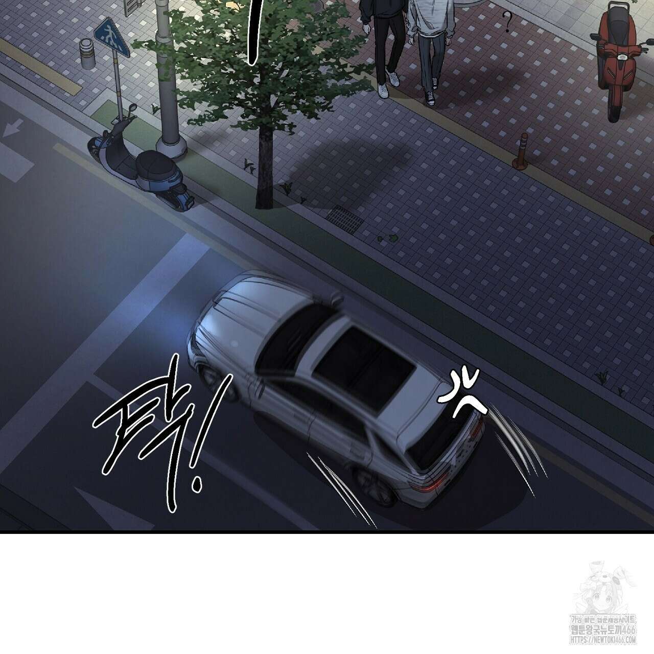 다 주는 남자 38화 5