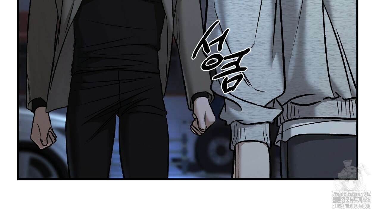 다 주는 남자 38화 8