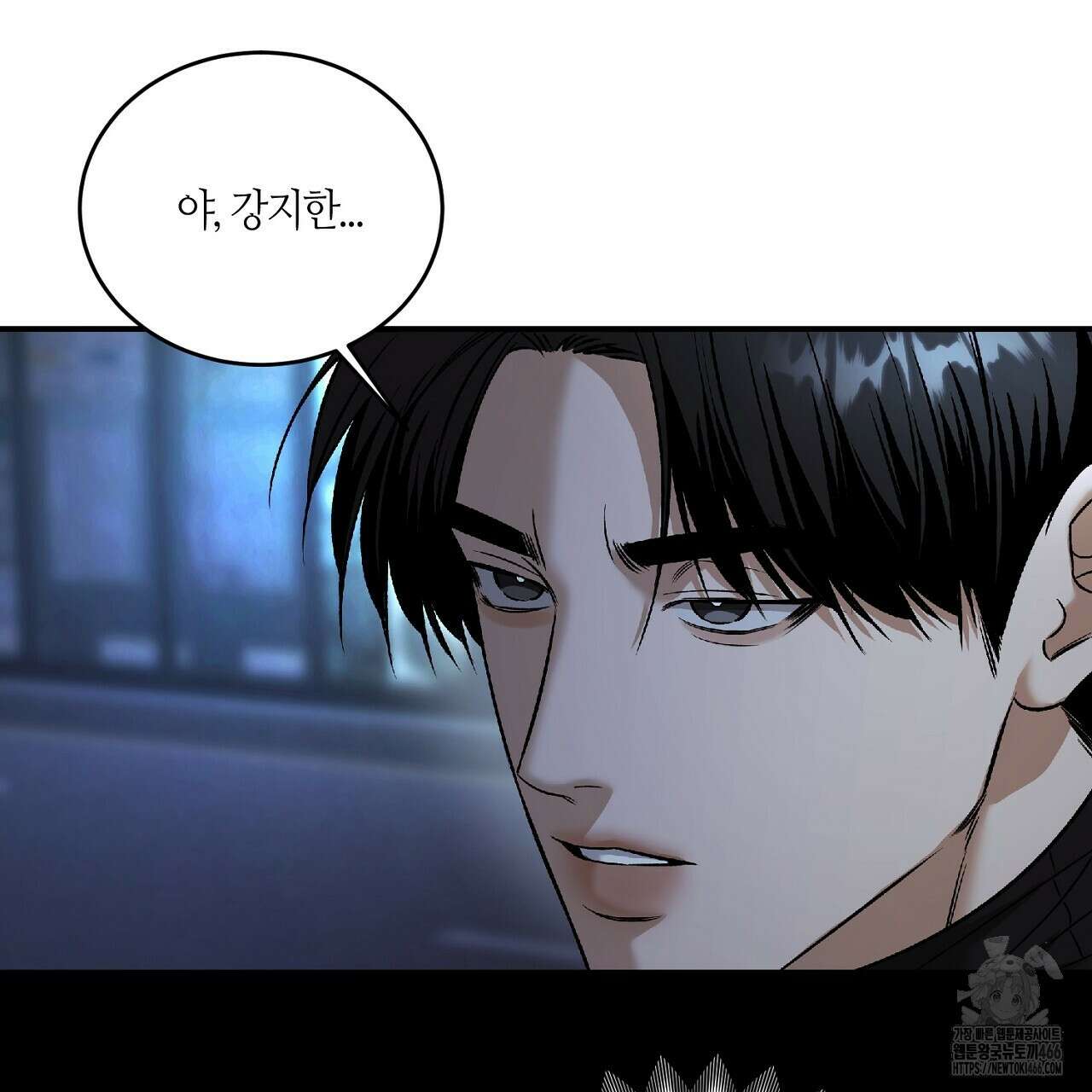 다 주는 남자 38화 39
