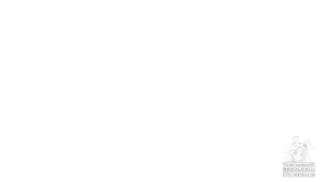 다 주는 남자 38화 56