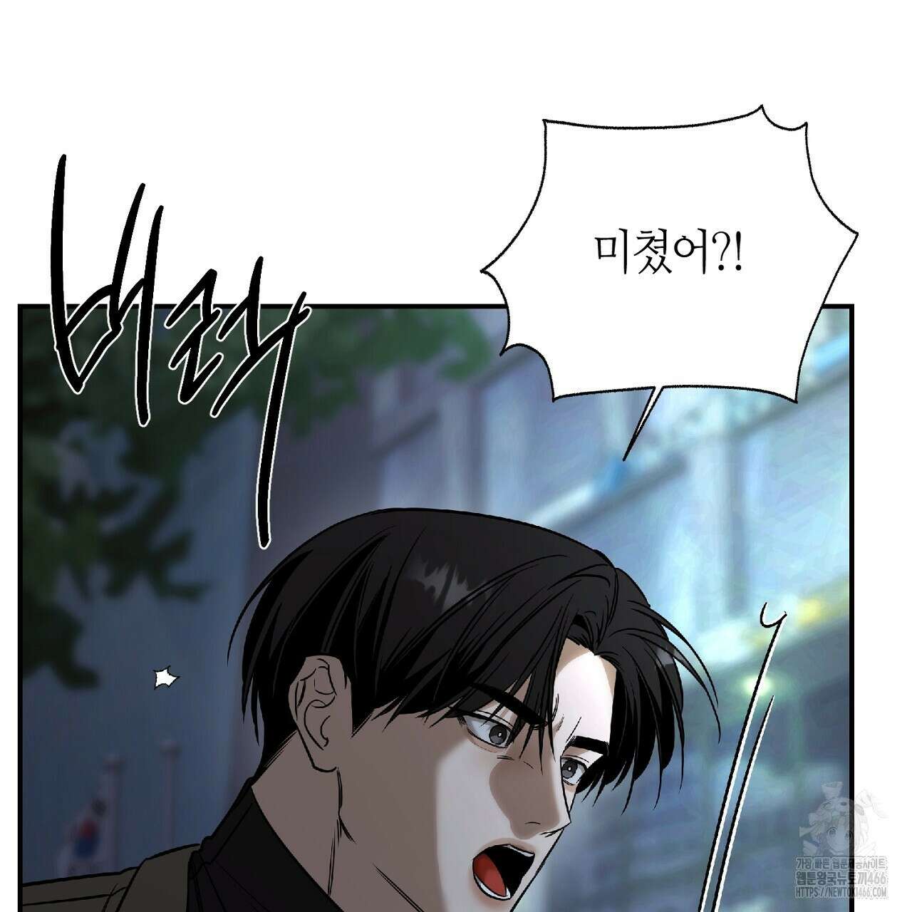 다 주는 남자 38화 57