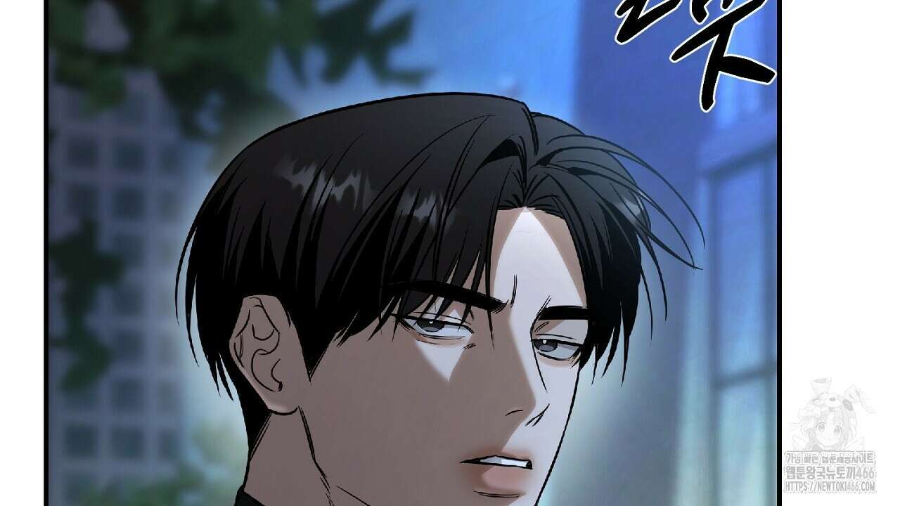 다 주는 남자 38화 62