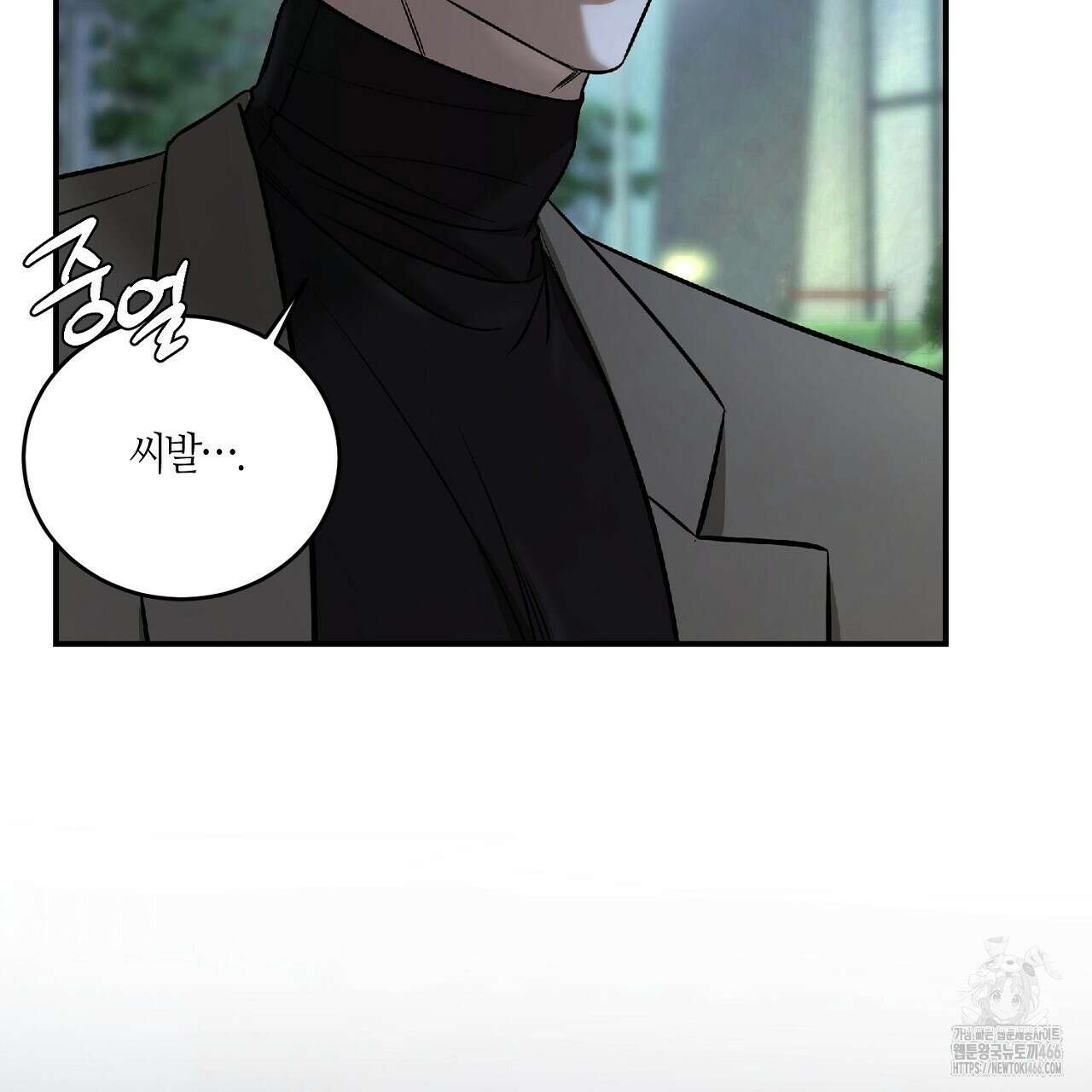 다 주는 남자 38화 63