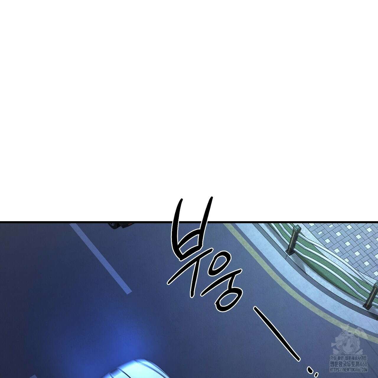 다 주는 남자 38화 73