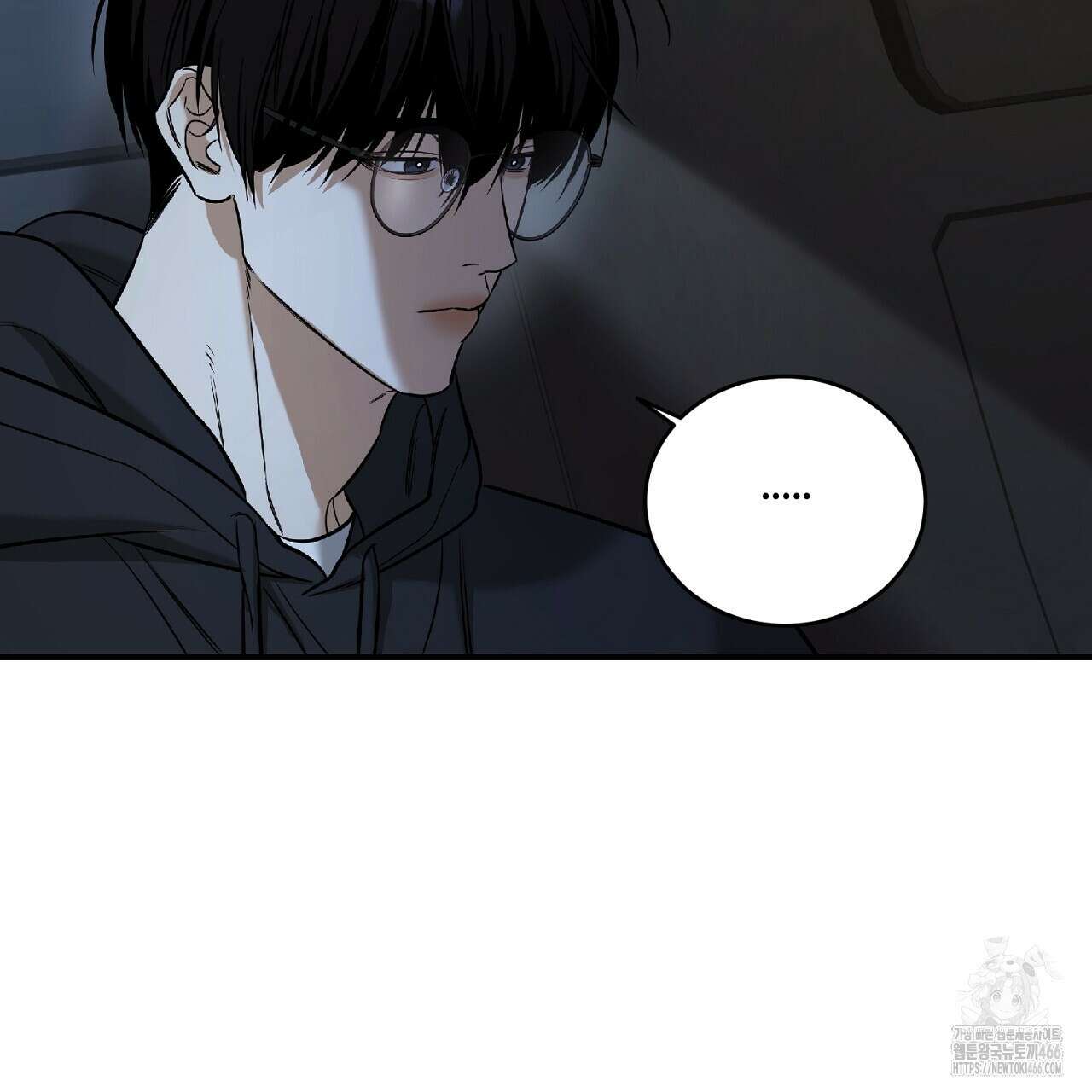 다 주는 남자 38화 81