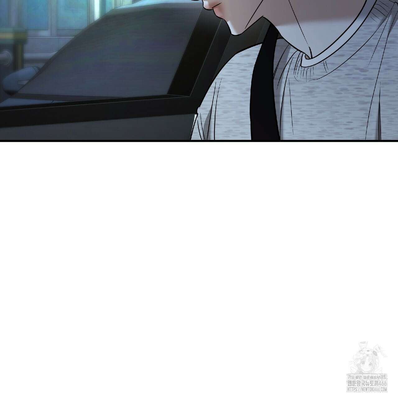 다 주는 남자 38화 83