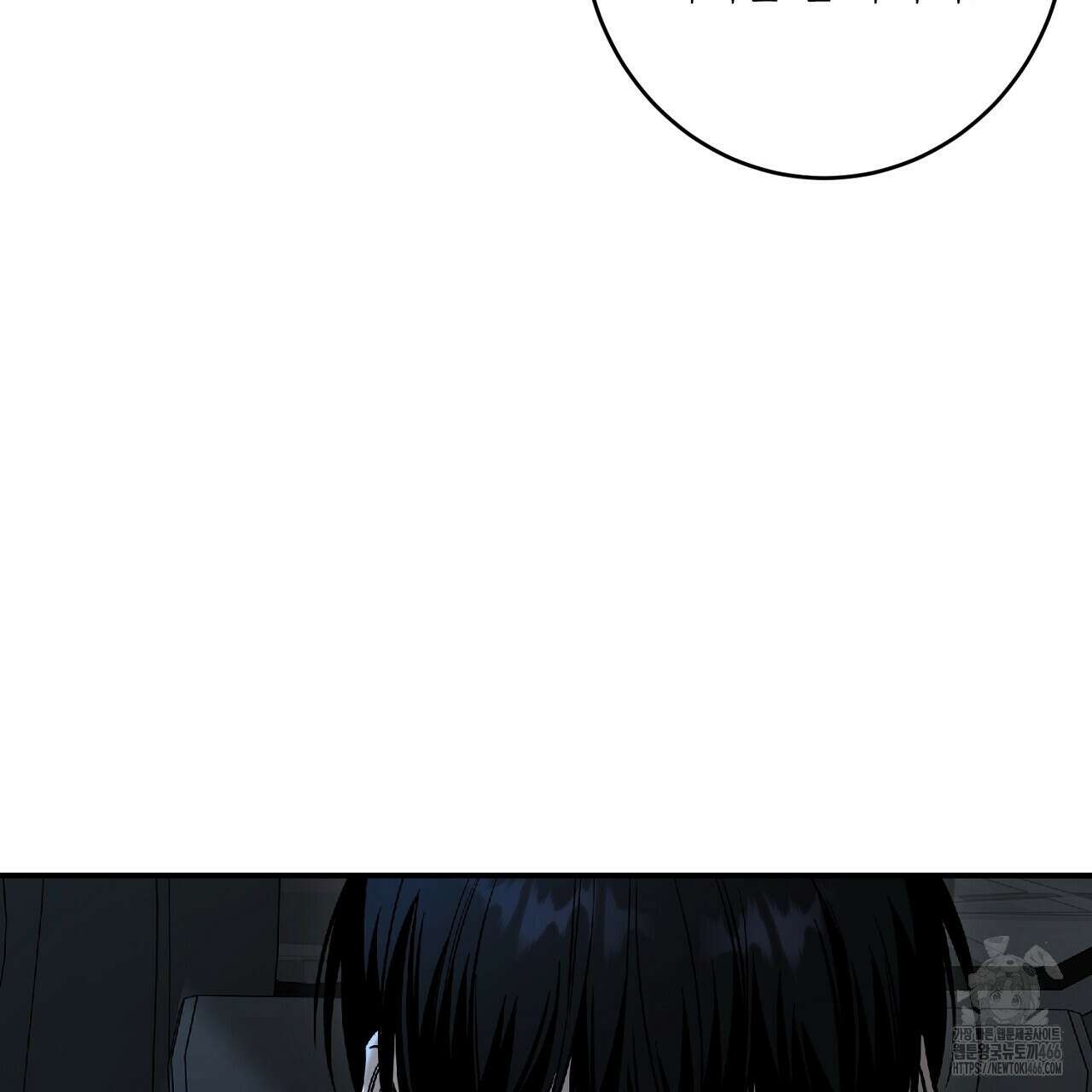 다 주는 남자 38화 95