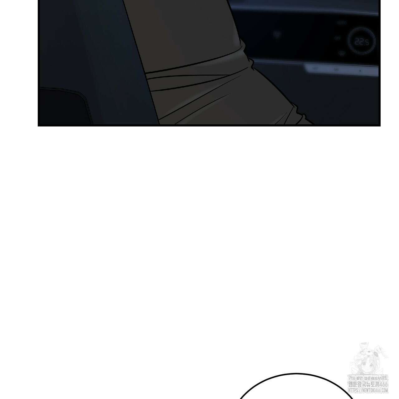 다 주는 남자 38화 109