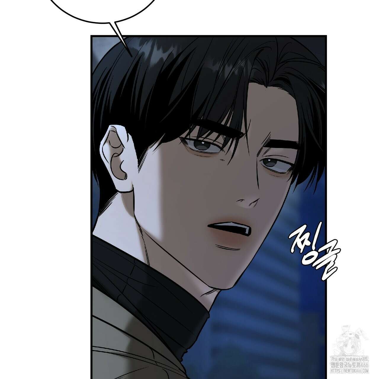 다 주는 남자 38화 113
